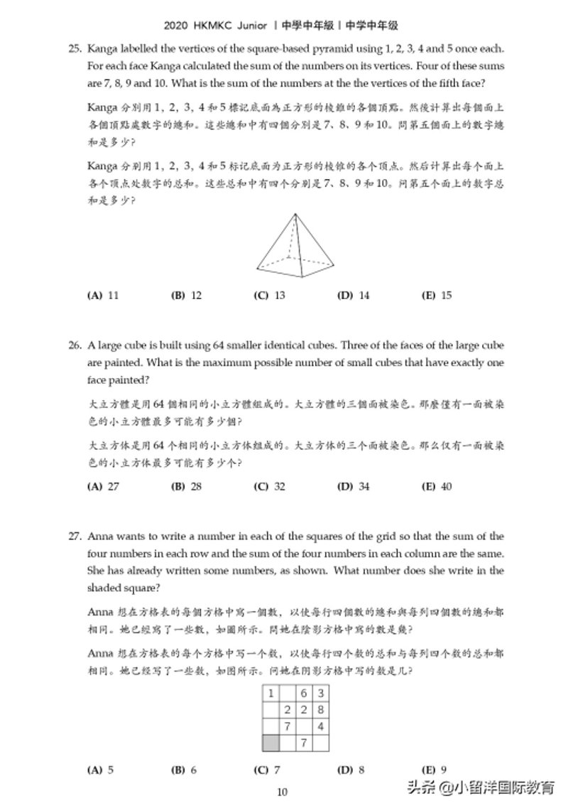 暑期微留学：一次说走就走的国际体验